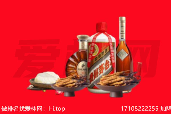 黑河逊克县礼品回收.jpg