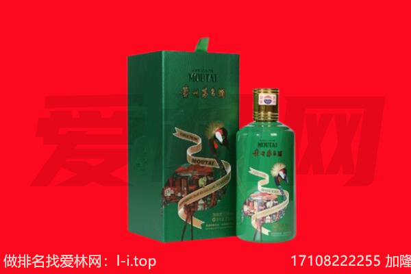 黑河逊克县回收出口茅台酒.jpg