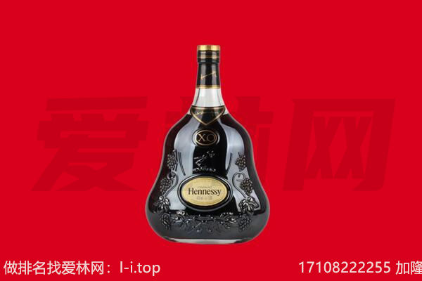 黑河逊克县回收轩尼诗
