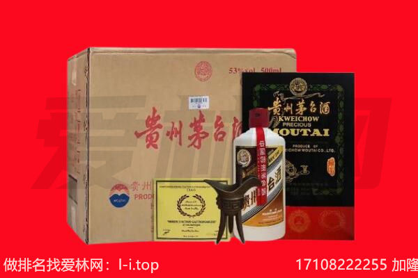 黑河逊克县回收茅台酒礼盒空酒瓶.jpg