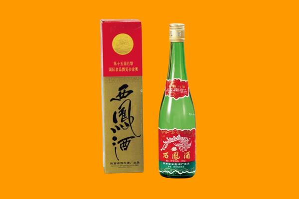黑河逊克县西凤酒回收.jpg