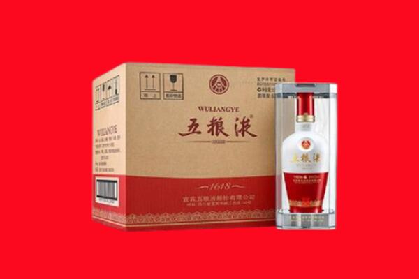 黑河逊克县回收陈年五粮液.jpg