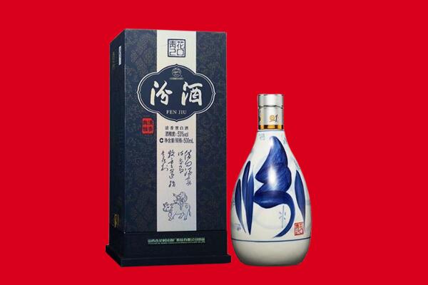 黑河逊克县回收汾酒.jpg