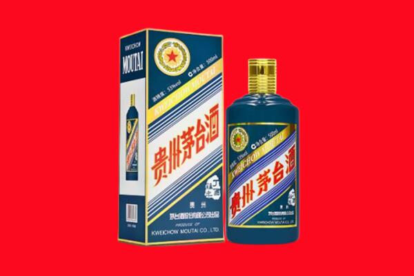 黑河逊克县回收贵州茅台.jpg