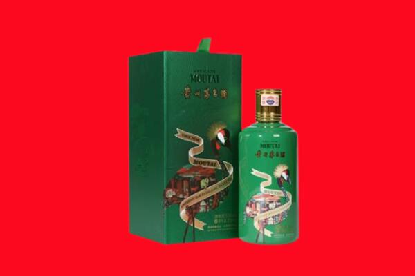 黑河逊克县回收出口茅台酒.jpg