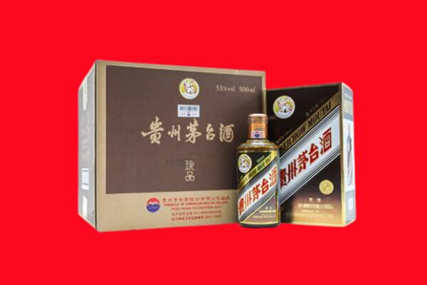 黑河逊克县回收50年茅台酒.jpg