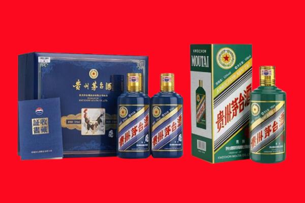黑河逊克县回收生肖茅台酒.jpg